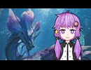 エンジョイハンターゆかりさんのMHWs～VSタマミツネ～