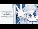 PureWhite / 初音ミク