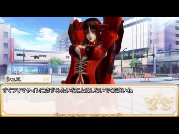 【卓m@s／TRPG】邪眼の姫の物語／第681話【SW2.5】