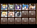 成長するキャスパリーグ　☆３　銀以下　ぴょんぴょんキャットパニック