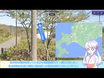 【Geoguessr】スゴウデゲッサーつくよみちゃん:Re