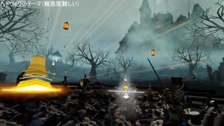 【譜面ネタバレあり】 ヘドウィグのテーマ 【MAESTRO】　
