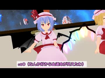 復活‼ 魔理沙’Sだぜ‼　第27話
