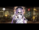 【FGO】ステンノ（マイルーム）何か〜
