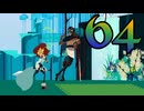 【Cris Tales】クリスでクリスがクリスする　64