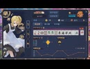 【4麻】雀魂玉の間で麻雀を打つ_482