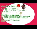 チップタップロンロン feat.イフと仲間たち