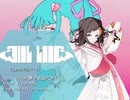 【SynthV1カバー】DIAL LOOP 【夢ノ結晶POPY】
