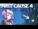平和でカオスな世界を。part.51【結月ゆかり × Just Cause 4】