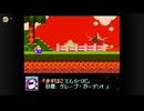 あの頃くらいスパデラが楽しかった実況４