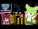 【ファミコン世界大会】のだのだファミせか 第39回大会編【VOICEVOX実況プレイ】