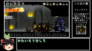 【パタポン3】真・最小出撃回数でパタポン3 part12【ゆっくり＆ずんだもん実況】