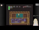 四季珊瑚の伝説　神々のトライフォース
