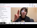 【実験機能の左右反転を使用】【ゆのんちゃん】「お留すばん^_^超会議まで残り19日魔界」　②【2025/4/11】【第391回】