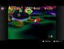 【333日目】1日30秒しかプレイできないスーパーマリオ64