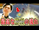 サンダー回避からの3位スターはもう勝ち以外ないでしょ!【マリオカート８デラックス】