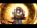 的場さんの帰りを待って幾星霜　【其の３５１】