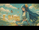 I Sing　/　ムー大陸 feat. 初音ミク