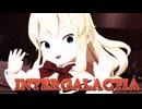 【東方MMD】上海人形で「INTERGALACTIA」