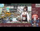 【艦これ】E6-1甲 ギミック #2
