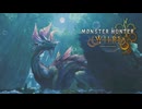 【モンハンワイルズ】タマミツネの神曲と絶望のゾ・シア―そして、アルマの眼鏡とオシャレの行方 #15【Monster Hunter Wilds】