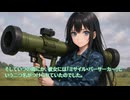キモヲタ男爵奮戦記　第280話　その頃のセリアとフィオナ