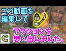 【ネタバレなし】この動画を編集して操虫棍のアクションを思い出しました。【寄り道 編】【モンスターハンターワイルズ】  CCJP