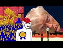 甘き死よ、来たれ　AI トランプ カバー