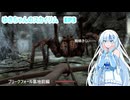 ゆきちゃんの気ままにスカイリム　EP3