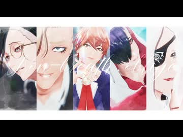 【MMDJB】ノンブレス・オブリージュ【真経津/獅子神/村雨/叶/天堂】