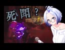 【SYNDUALITY_Echo_of_Ada】過酷な世界のNo.７　　Part.2
