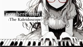 【The Kaleidoscope】nowhere man (Arranged-Cover)【Synthesizer V AI 桜乃そら】