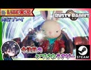 シブかわウサギが愛機ポンコツとあっつ熱の溶鉱炉エリアを駆け抜ける□ もふもふアクションアドベンチャー【ゆきとの日常】【先行プレイ】【Rusty Rabbit】