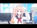 どう？