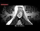 【UTAUカバー】あいしていたのに-虚音イフ