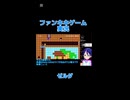 スーパーマリオメーカー2：クリア後のご褒美はゼルダの伝説！【マリメ】