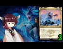 MTGアリーナやるたん　【タルキール：龍嵐録ドラフト3】