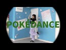 【踊ってみた】POKÉDANCE【ポケモン】