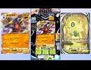 【ポケポケ】フカマルドロップイベント エキスパート