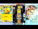 【ポケポケ】パーモットドロップイベント エキスパート