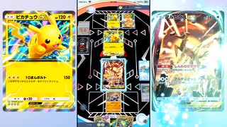 【ポケポケ】パーモットドロップイベント エキスパート