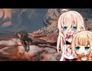 【ELDEN RING】 乱数任せIAちゃん 23振り目 【Cevio実況】