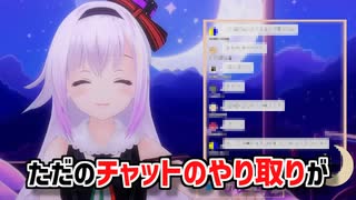 短文チャットが苦手なカルロ・ピノ