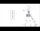 【バンドマンが歌ってみた】デラシネ / KEI feat.小春六花 (covered by ナカザトトモヤ)