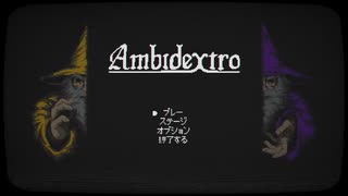 Ambidextro】 TA 18.13.585 - ニコニコ動画