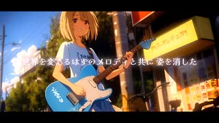 『青空』-  ELEMAYU（AIガールズバンド #suno ）