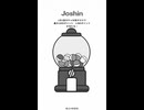 Joshin ジョーシン　ライン　抽選