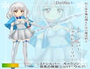 【AI生成】　孤高の銀狼(シルバーウルフ)　エトシルバーキャラソン