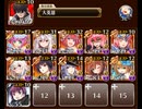 大神降臨ハイドース 神級EX 被りなし4回クリア イベユニ  金以下、元孤児、魔界、速攻