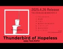 appy feat.可不 3rdミニアルバム『失意のThunderbird』クロスフェードデモ【ボーマス59】